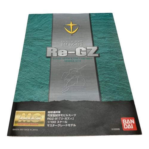 BANDAI (バンダイ) MG1/100 RGZ-91 リ・ガズィ ガンプラ 機動戦士ガンダム 逆襲のシャア