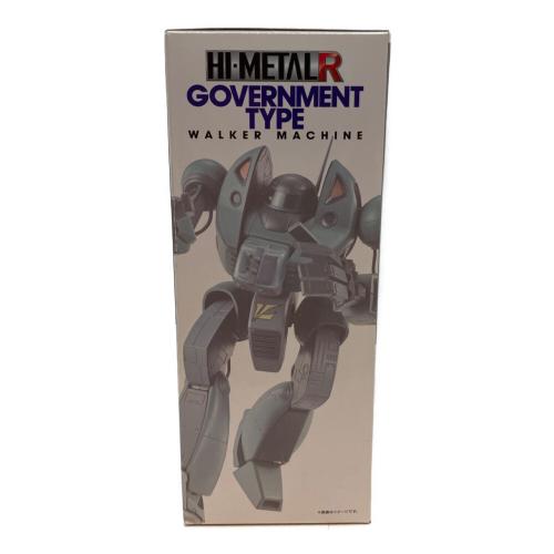戦闘メカ ザブングル (セントウメカ ザブングル) HI-METAL R ガバメントタイプ(ティンプ機) フィギュア