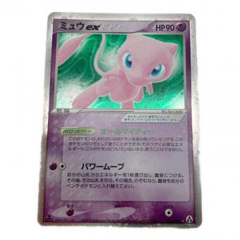 ミュウ ポケモンカード 041/086 ex