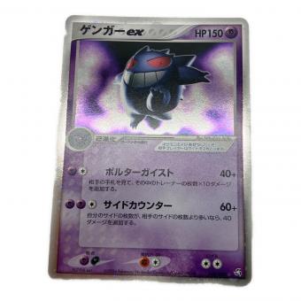 ゲンガーex ポケモンカード 048/082