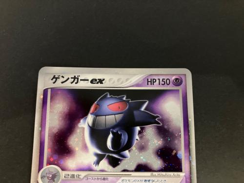 ゲンガーex ポケモンカード 048/082