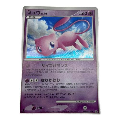 ミュウlv.40 ポケモンカード DPBP#182★