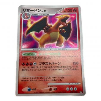 リザードンlv.55 ポケモンカード DPBP#006★