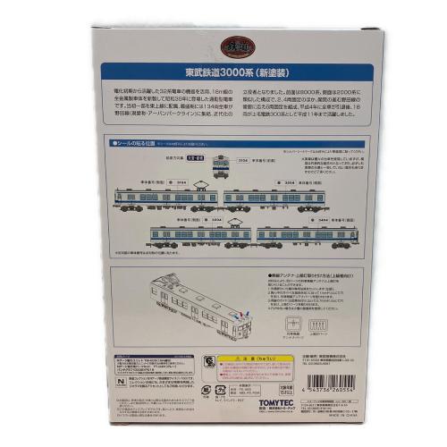 TOMYTEC (トミーテック) 東武鉄道3000系(新塗装)4両セット Nゲージ