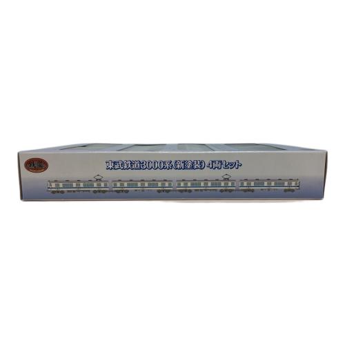 TOMYTEC (トミーテック) 東武鉄道3000系(新塗装)4両セット Nゲージ