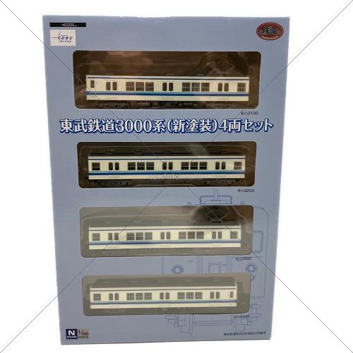 TOMYTEC (トミーテック) 東武鉄道3000系(新塗装)4両セット Nゲージ
