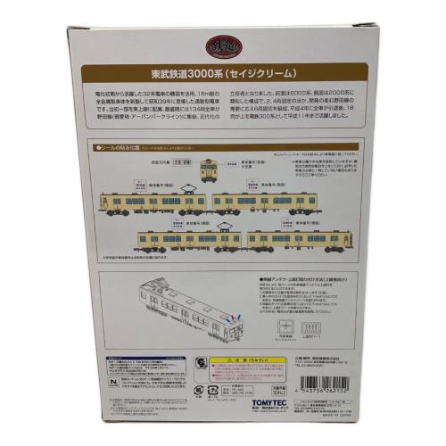 TOMYTEC (トミーテック) 東武鉄道3000系(セイジクリーム)４両セット Nゲージ