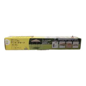 green stage (グリーンステージ) コンパクトワンタッチタープ FTS-S180BEAST25 未開封品