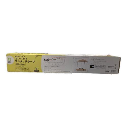 green stage (グリーンステージ) コンパクトワンタッチタープ FTS-S180BEAST25 未開封品