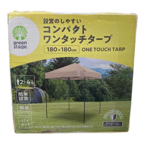 green stage (グリーンステージ) コンパクトワンタッチタープ FTS-S180BEAST25 未開封品