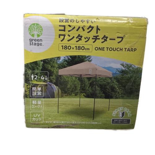green stage (グリーンステージ) コンパクトワンタッチタープ FTS-S180BEAST25 未開封品