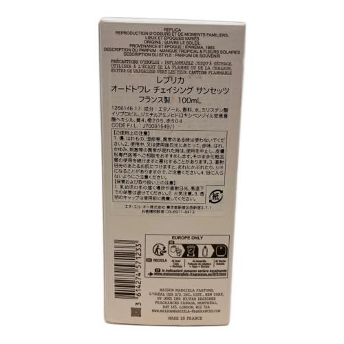 Maison Margiela (メゾンマルジェラ) オードトワレ REPLICA 100ml 残量80%-99% レプリカ チェイシングサンセッツ