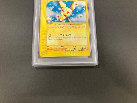 ポケモンカード　ピチュー　ピカチュウ ピチュー ポケモンカード 114/128 ☆｜トレファクONLINE