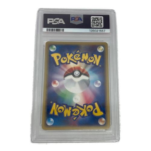 ピチュー ポケモンカード 114/128 ★