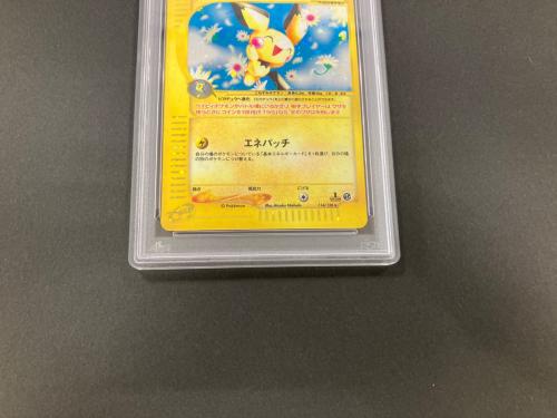 ピチュー ポケモンカード 114/128 ★