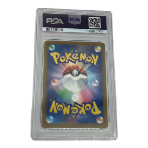 クワッス  019/M-P ポケモンカード