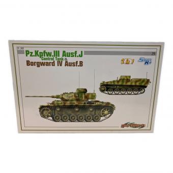 サイバーホビー ドイツ軍 III号戦車J型誘導指揮車/B.IV爆薬運搬車セット(ホワイトボックス) プラモデル