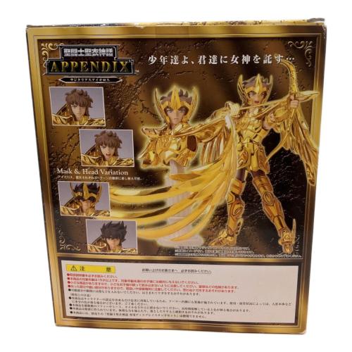聖闘士星矢 (セイントセイヤ) サジタリアス アイオロス フィギュア 聖闘士聖衣神話