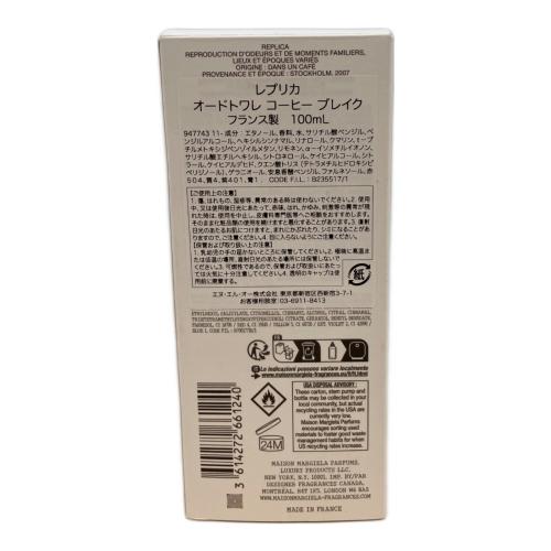 Maison Margiela (メゾンマルジェラ) オードトワレ 100ML 100ml 残量80%-99% REPLICA コーヒーブレイク