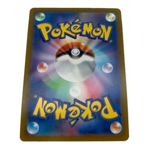 ギラティナVSTAR ポケモンカード 261/172 UR