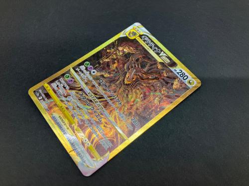ギラティナVSTAR ポケモンカード 261/172 UR