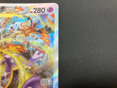 ミュウツーVSTAR ポケモンカード 221/172 SAR｜トレファクONLINE