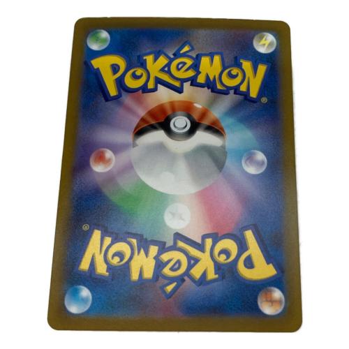 ミュウツーVSTAR ポケモンカード 221/172 SAR