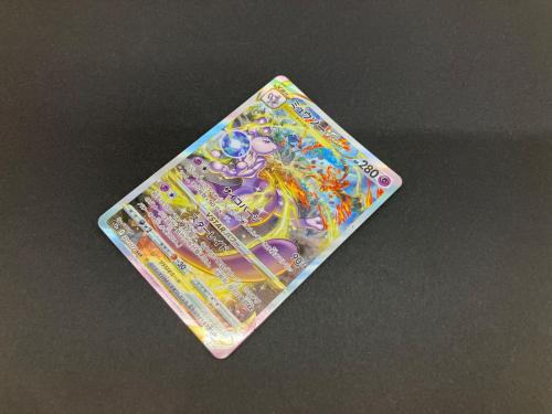 ミュウツーVSTAR ポケモンカード 221/172 SAR