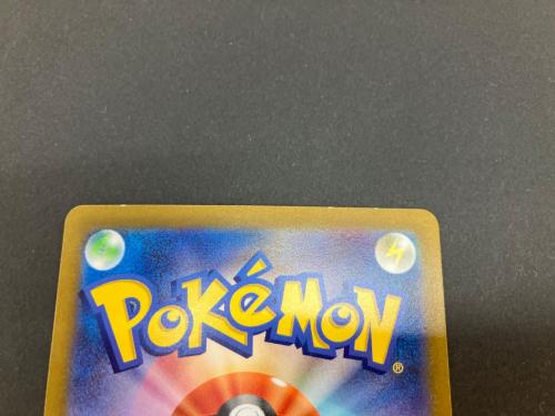 ミュウツーVSTAR ポケモンカード 221/172 SAR