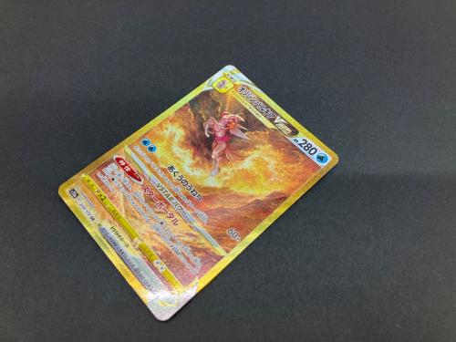 オリジンパルキアVSTAR ポケモンカード 259/172 UR