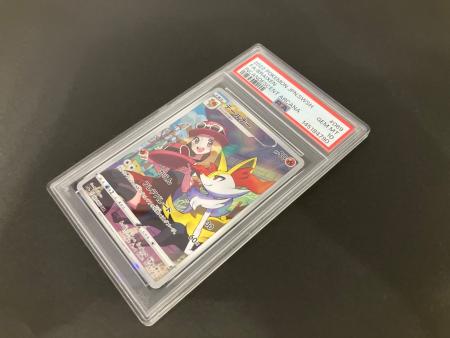 テールナー ポケモンカード 069/068 CHR｜トレファクONLINE