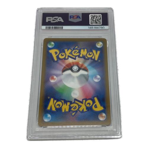 テールナー ポケモンカード 069/068 CHR