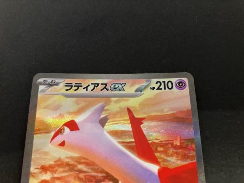ラティアスex ポケモンカード 087/064
