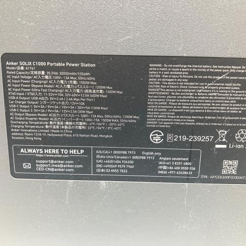 Anker (アンカー) Solix C1000 ポータブル電源 A1761