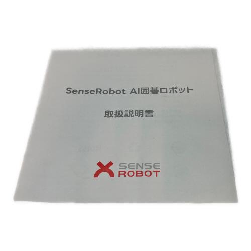SenseRobot AI囲碁ロボット RG2W-J @