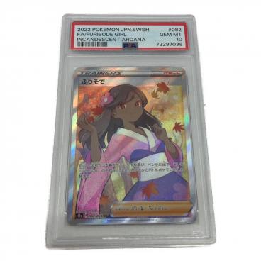 カテゴリ：ポケモンカード｜価格：6,001円～10,000円｜在庫：あり