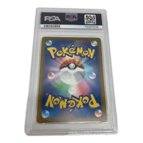 ふりそで ポケモンカード 082/068 SR