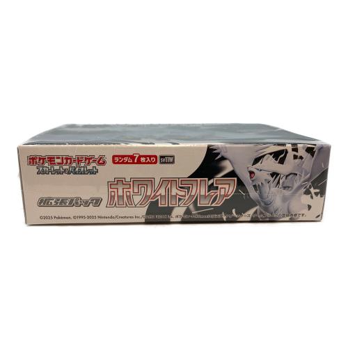 ホワイトフレア BOX　ポケモンカード