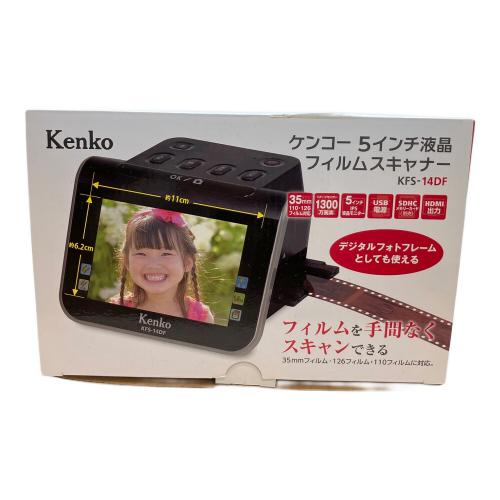 KENKO (ケンコー) フィルムスキャナー KFS-14DF