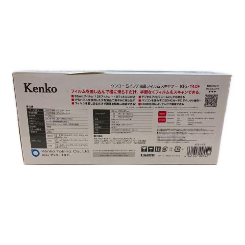 KENKO (ケンコー) フィルムスキャナー KFS-14DF