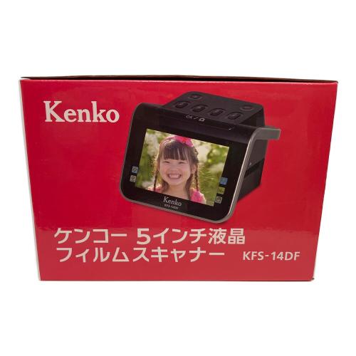 KENKO (ケンコー) フィルムスキャナー KFS-14DF｜トレファクONLINE