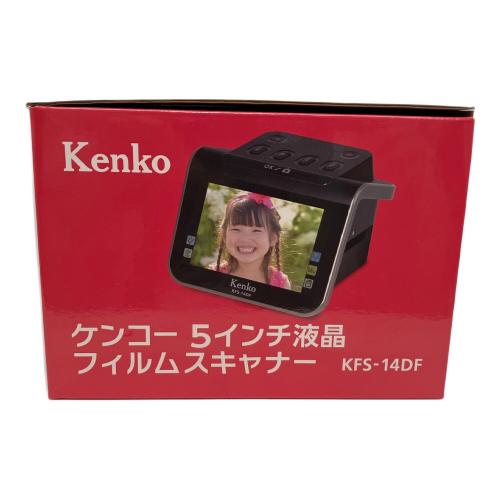 KENKO (ケンコー) フィルムスキャナー KFS-14DF