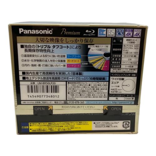 Panasonic (パナソニック) BD-R DL 50GB 1回録画用 1～4倍速 Blu-rayディスク 20パック LM-BR50LP20 〇