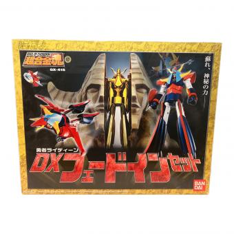 GX-41S 勇者ライディーン DXフェードインセット 超合金魂 201