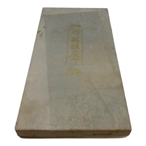 蜂屋作 包丁セット