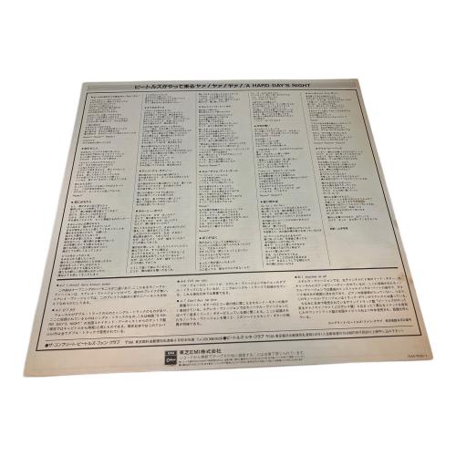 THE BEATLES (ビートルズ) A HARD DAY'S NIGHT レコード EAS-70132 mono 赤盤