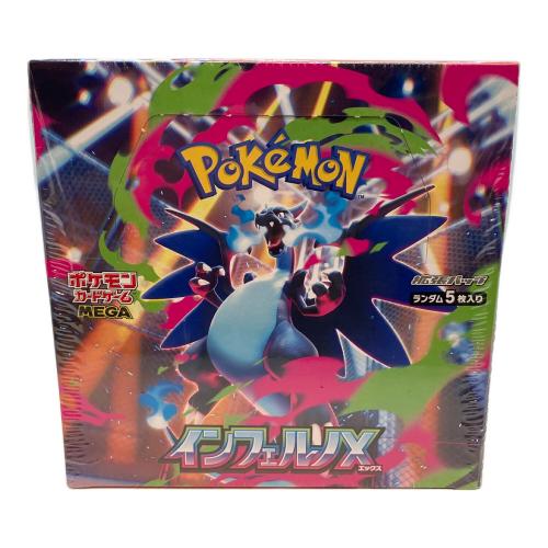 インフェルノX BOX ポケモンカード @ Π