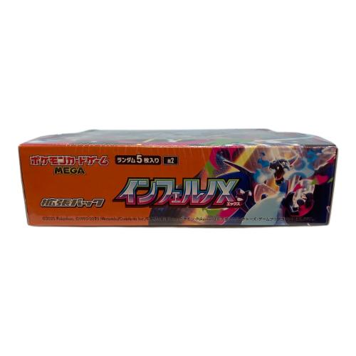 インフェルノX BOX ポケモンカード @ Π