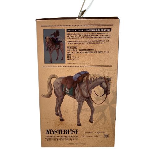 ジョジョの奇妙な冒険 (ジョジョノキミョウナボウケン) C賞スローダンサー MASTERLISE 一番くじ