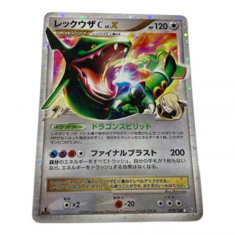 レックウザC LV.X ポケモンカード 079/100 @